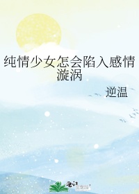 亚洲黄v剧情介绍