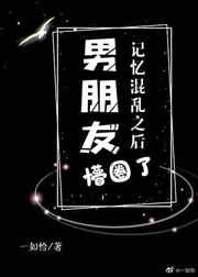 国产老师开裆丝袜喷水漫画剧情介绍