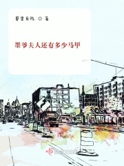 大王饶命在线漫画免费阅读剧情介绍