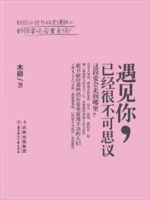 58部母系动漫合集剧情介绍