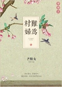 草莓视频播放器剧情介绍