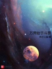 重生红军34师师长的小说剧情介绍