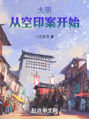 偏执大佬靠爱我续命[穿书]剧情介绍