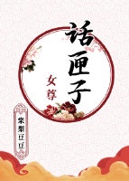 jingji剧情介绍