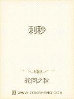 《妻子》日本电影免费观看完整剧情介绍