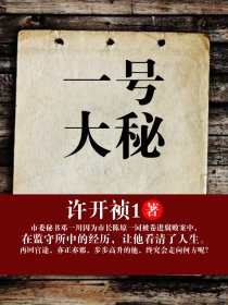 水宜方spa养生剧情介绍