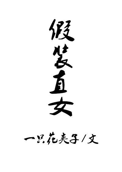 有贺由爱视频视频播放剧情介绍