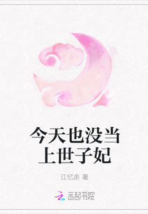 巫术之刃剧情介绍