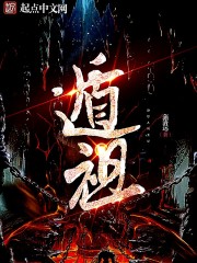 xxx无尽剧情介绍