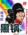 未成年漫画剧情介绍