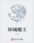 odf箱剧情介绍