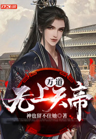 美少女万华镜吧剧情介绍