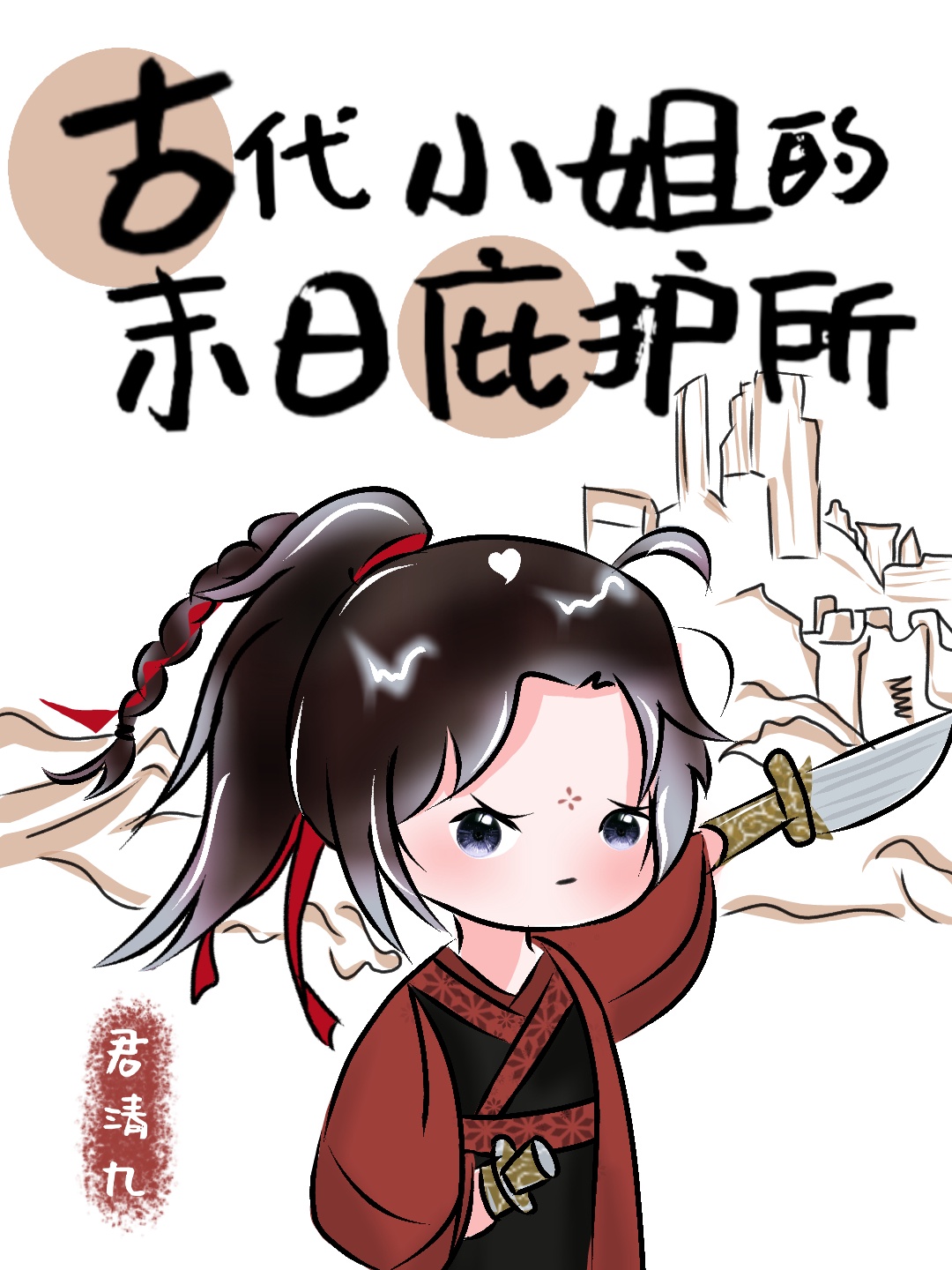 明日花在线观看剧情介绍