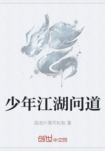 将军刽子手剧情介绍