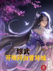 九个by君黛全部作品剧情介绍