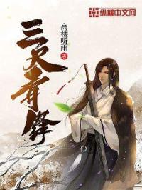 爱玩教师剧情介绍