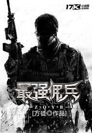 网游天下无双绿帽版30剧情介绍