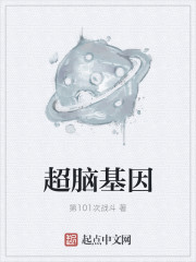 豪门之敛财天师穿书剧情介绍