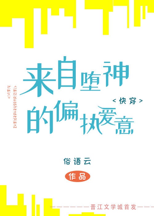 91中文字幕在线播放剧情介绍