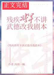 公交车上破了两个小学生剧情介绍