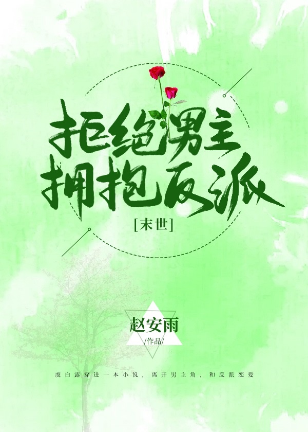 绿巨人.APK.RENAME免费破解版剧情介绍