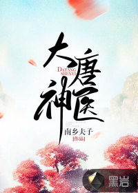 交换:完美的邻居剧情介绍