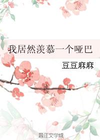 深夜你懂的剧情介绍