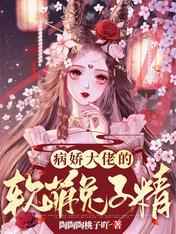 荡公乱妇第1章方情95视频剧情介绍