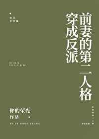 泽艺影城内衣办公室剧情介绍