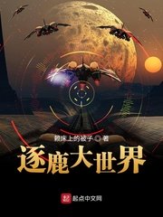 高h辣文合集剧情介绍