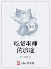 超级奶爸小猪猪剧情介绍