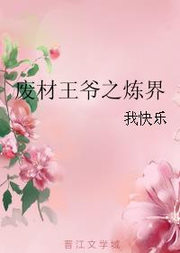 成为闺蜜脚下的奴剧情介绍