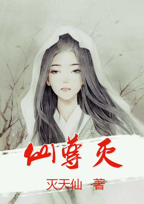 钢铁的魔女58动漫网剧情介绍