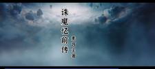 灌篮高手2024电影140分完整剧情介绍