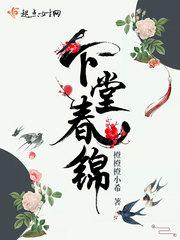 一见倾心分集剧情介绍剧情介绍