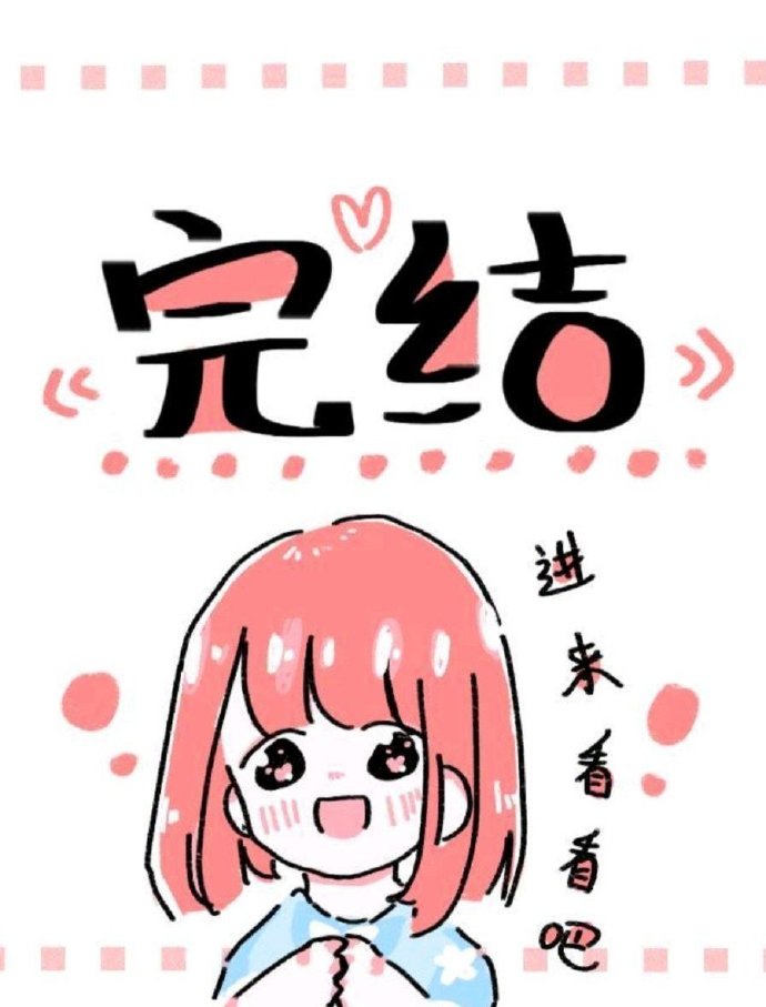 漫画啪啪剧情介绍