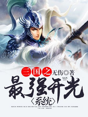 插翅难逃小说陆进剧情介绍