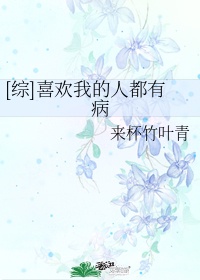 无限之万女为奴未删节剧情介绍