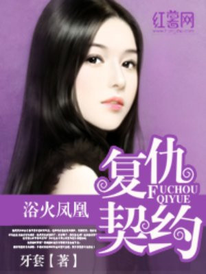 欲女电影剧情介绍