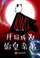 老师真棒漫画完整版剧情介绍