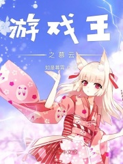 一人之下漫画全集300剧情介绍