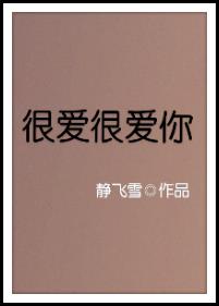 澳门风云2演员表大全剧情介绍