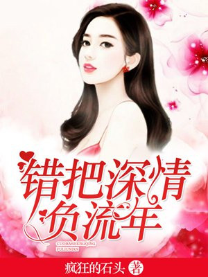 男女爽爽爽剧情介绍