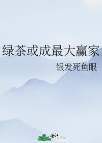 火影忍者井野被挤奶剧情介绍