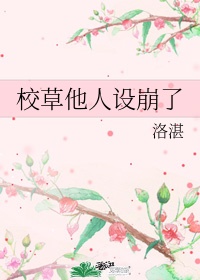 女性明蒂放大图片剧情介绍