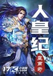 请师父责罚规矩戒尺剧情介绍