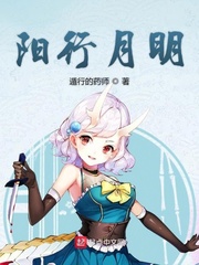 为人师表(高干)剧情介绍