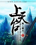 艳鉧动漫1～6无删减版日本剧情介绍