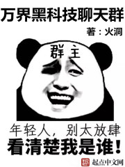 肉在线观看剧情介绍