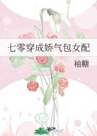 超细节放荡高h文剧情介绍